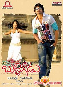 Poster of Bujjigadu (Made in Chennai) (2008)